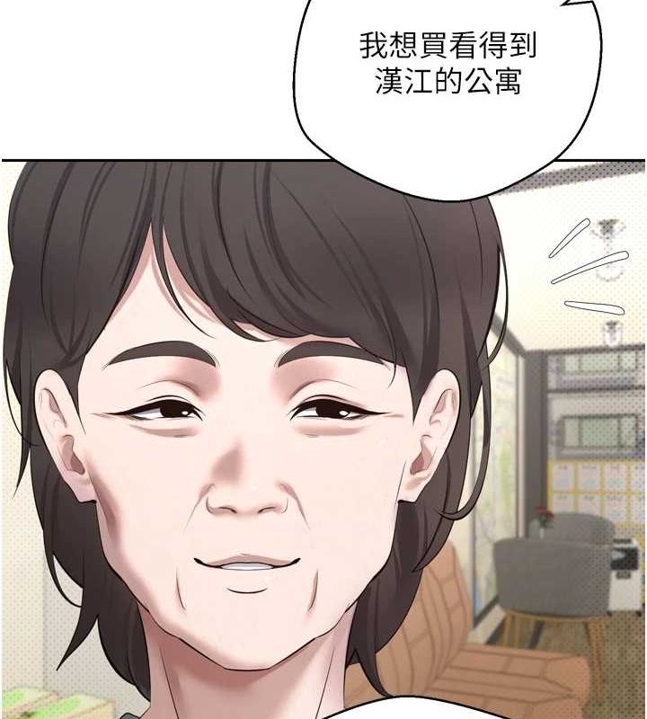 币转人生第5话-为了钱什么都做&hearts;