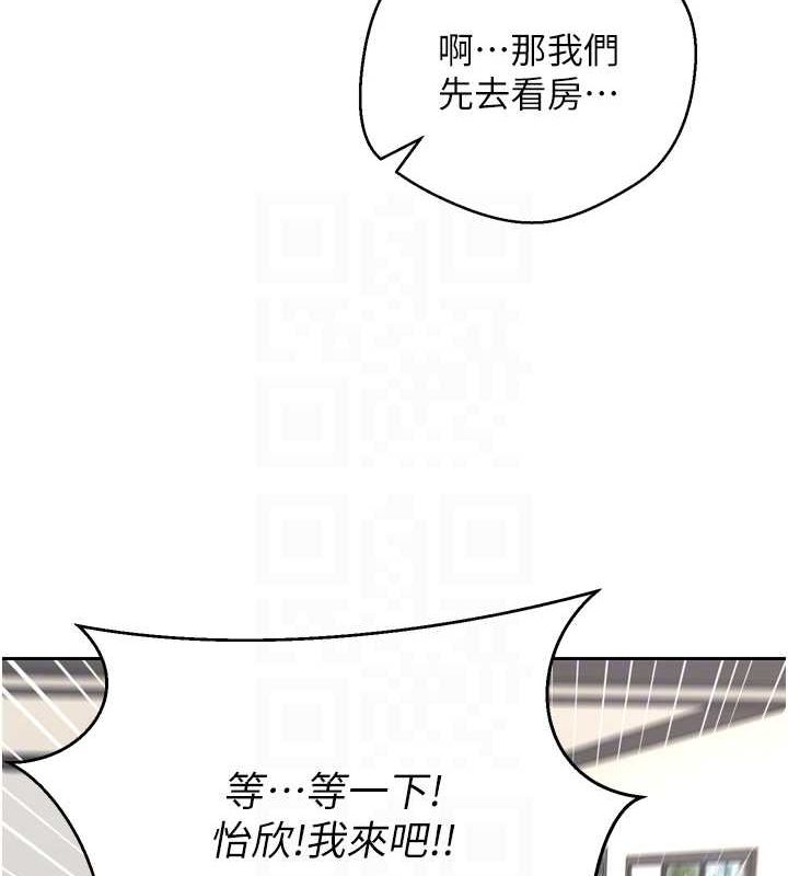 币转人生第5话-为了钱什么都做&hearts;