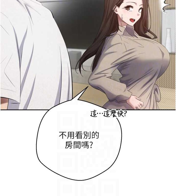 币转人生第5话-为了钱什么都做&hearts;