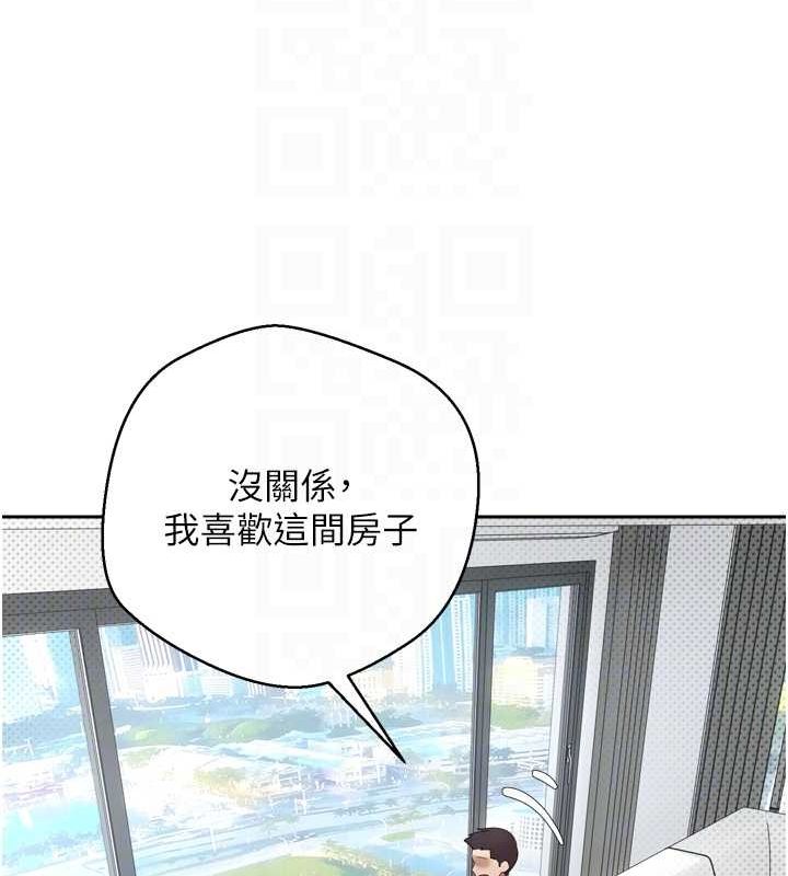 币转人生第5话-为了钱什么都做&hearts;