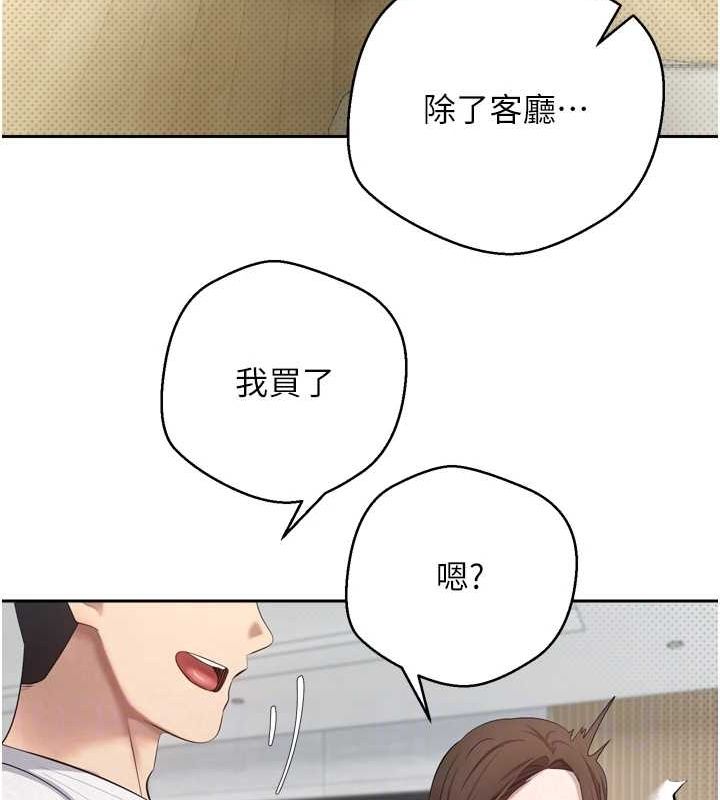 币转人生第5话-为了钱什么都做&hearts;