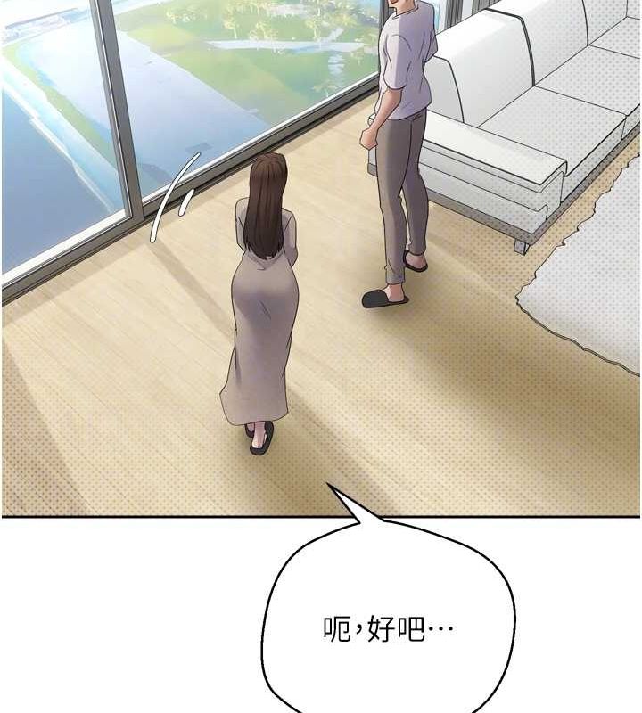 币转人生第5话-为了钱什么都做&hearts;