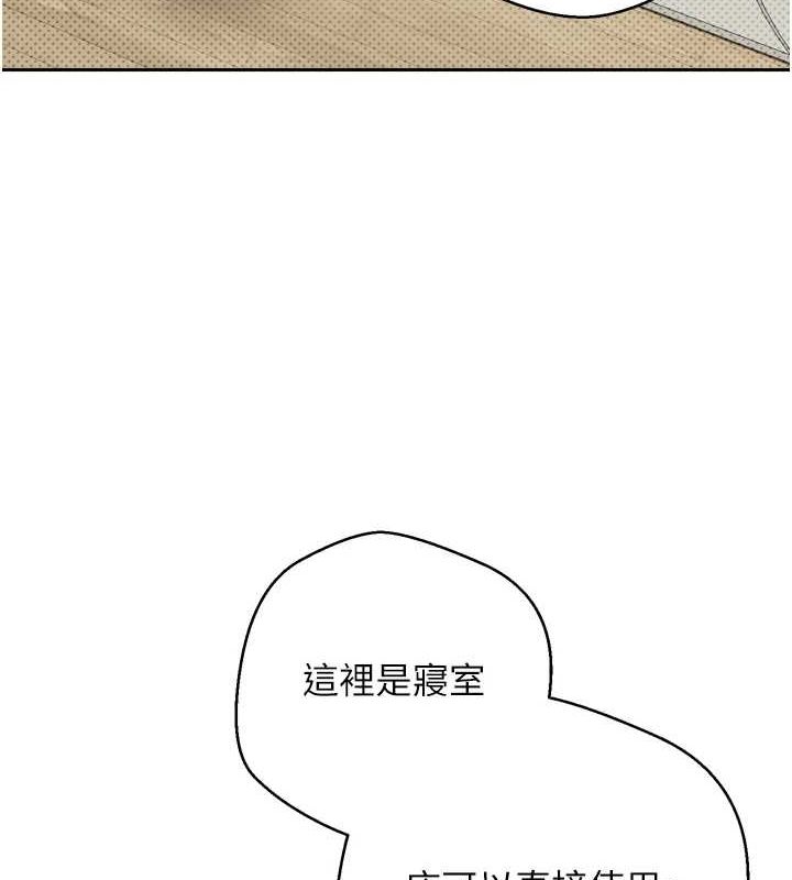 币转人生第5话-为了钱什么都做&hearts;