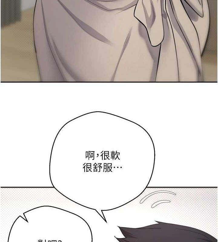 币转人生第5话-为了钱什么都做&hearts;