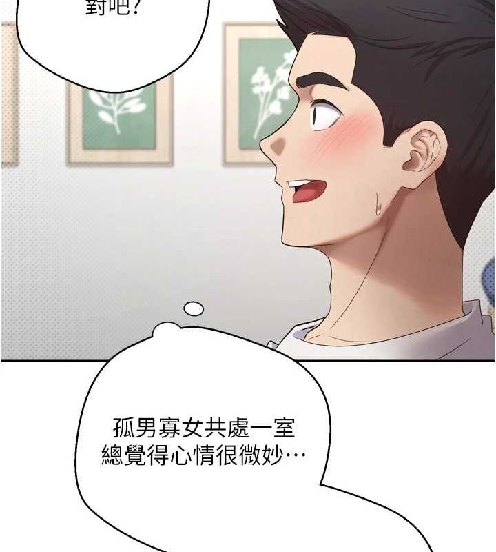 币转人生第5话-为了钱什么都做&hearts;