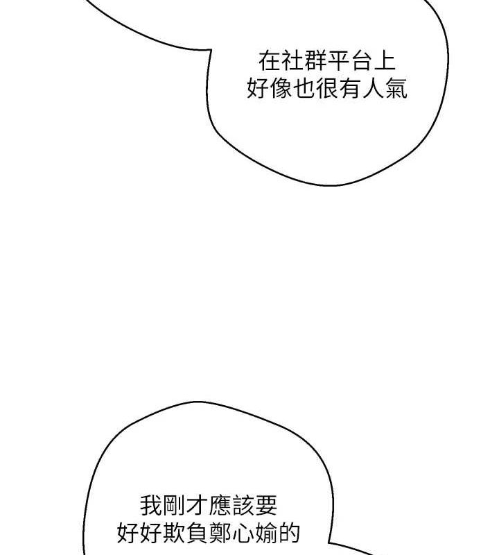 币转人生第5话-为了钱什么都做&hearts;