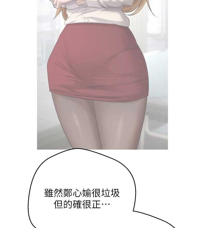 币转人生第5话-为了钱什么都做&hearts;