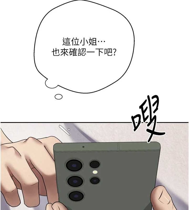 币转人生第5话-为了钱什么都做&hearts;