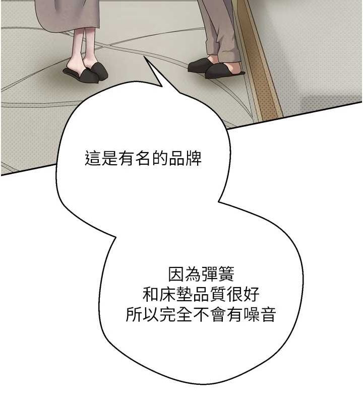 币转人生第5话-为了钱什么都做&hearts;