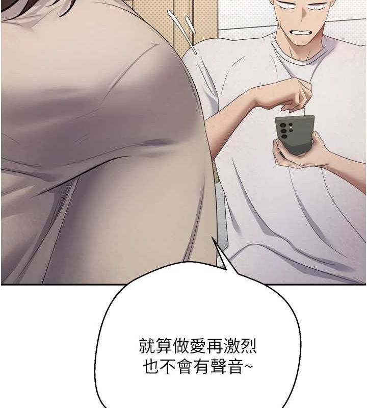 币转人生第5话-为了钱什么都做&hearts;