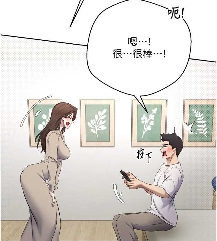 币转人生第5话-为了钱什么都做&hearts;