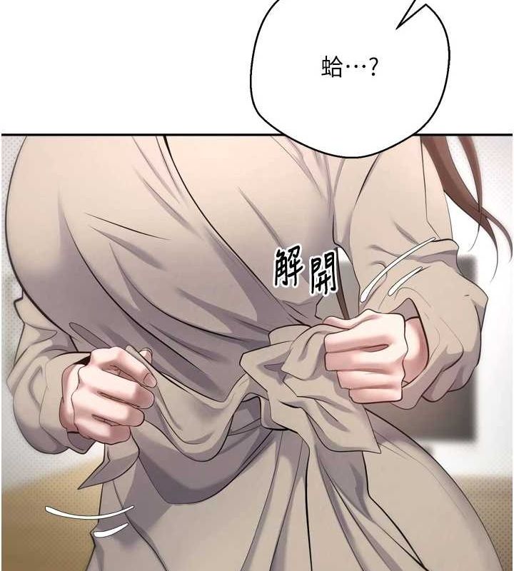 币转人生第5话-为了钱什么都做&hearts;