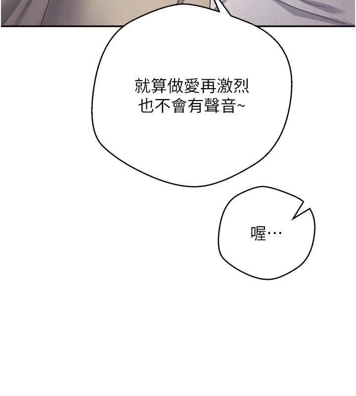 币转人生第6话-在路边裸下半身