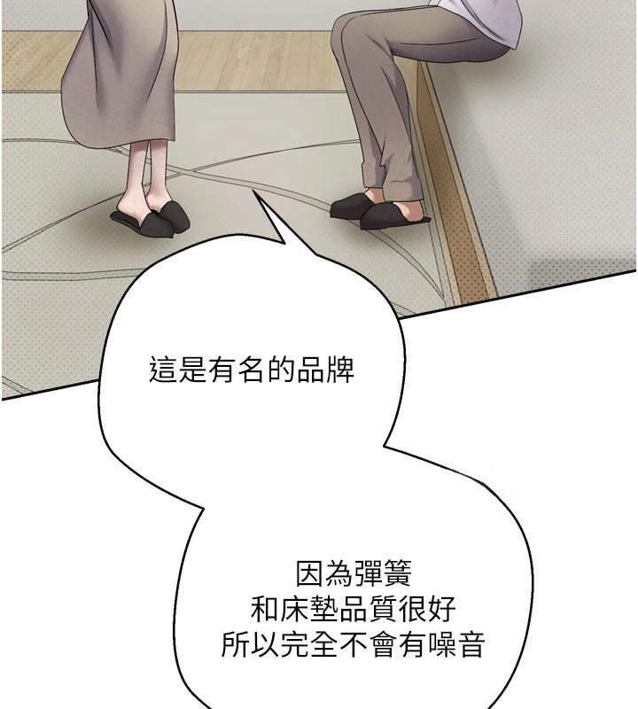 币转人生第6话-在路边裸下半身