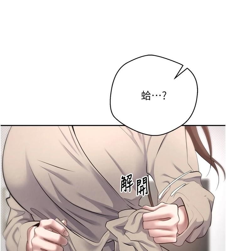 币转人生第6话-在路边裸下半身