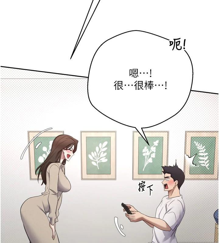 币转人生第6话-在路边裸下半身