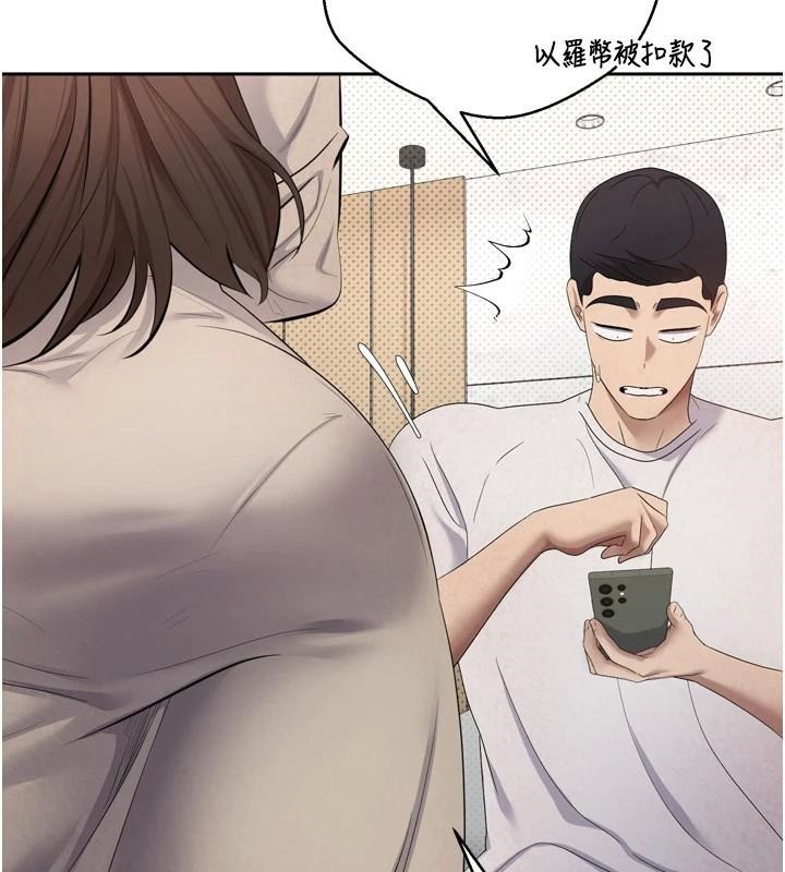 币转人生第6话-在路边裸下半身