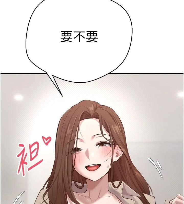 币转人生第6话-在路边裸下半身