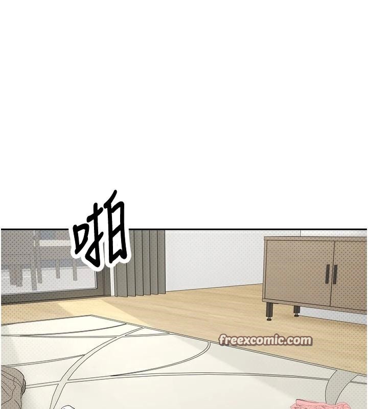 币转人生第6话-在路边裸下半身