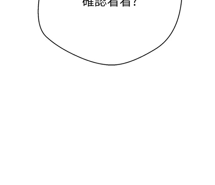 币转人生第6话-在路边裸下半身