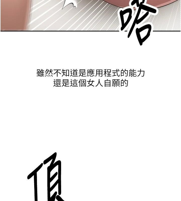 币转人生第6话-在路边裸下半身