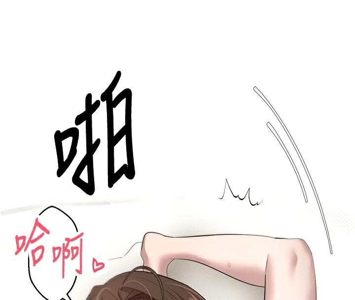 币转人生第6话-在路边裸下半身