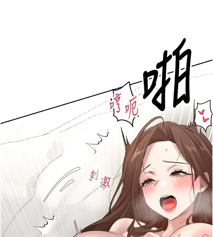 币转人生第6话-在路边裸下半身