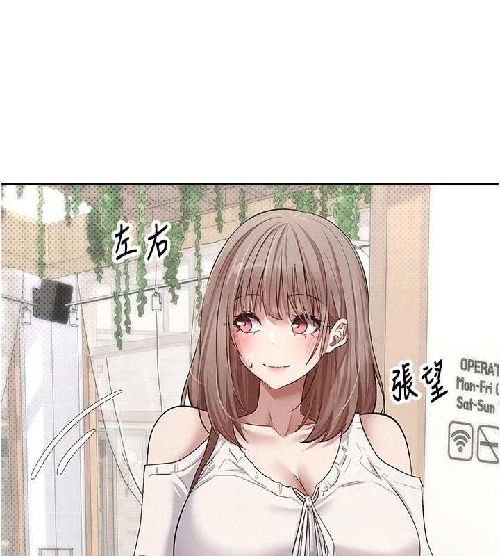 币转人生第6话-在路边裸下半身