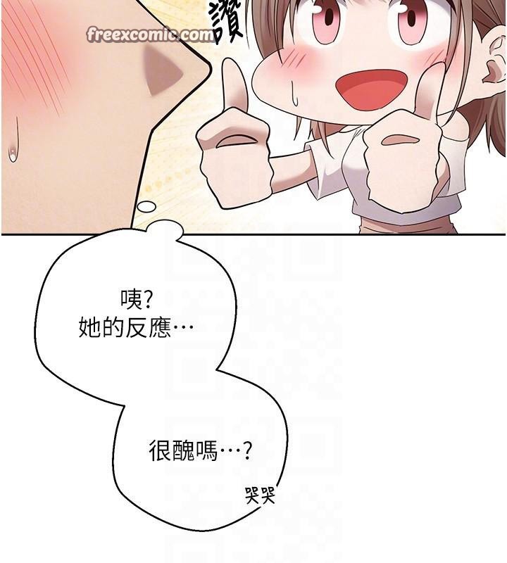 币转人生第6话-在路边裸下半身