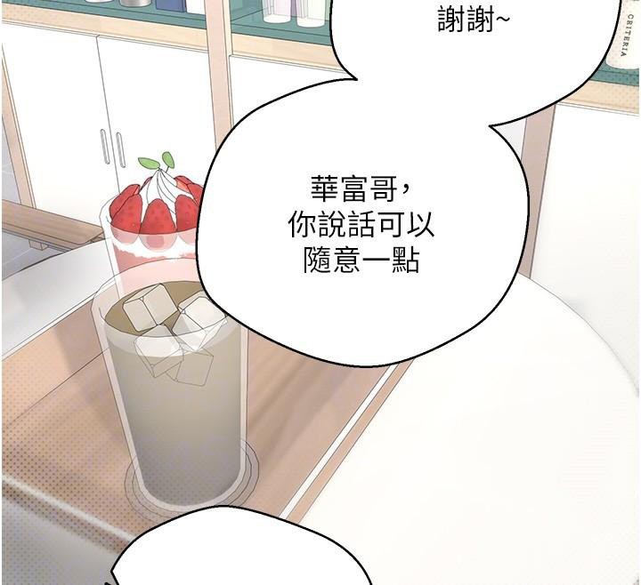 币转人生第6话-在路边裸下半身