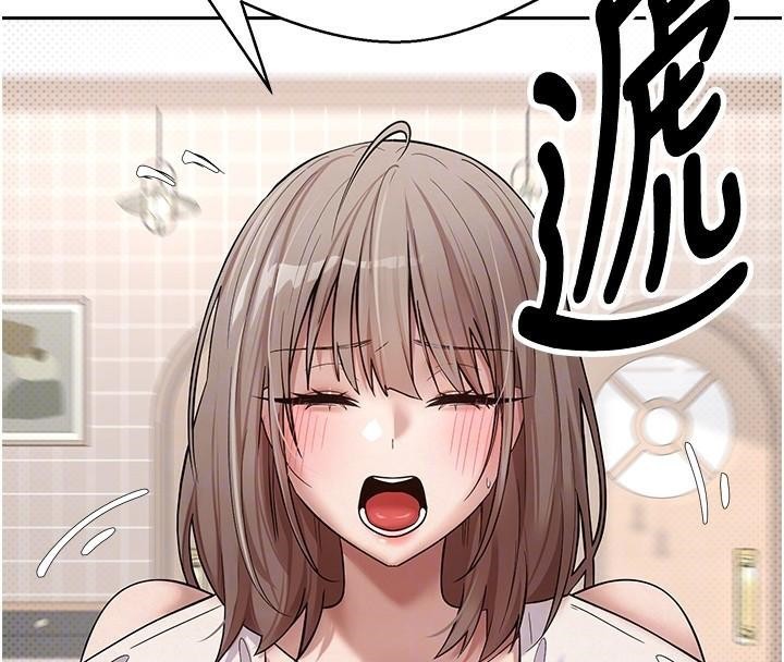 币转人生第6话-在路边裸下半身