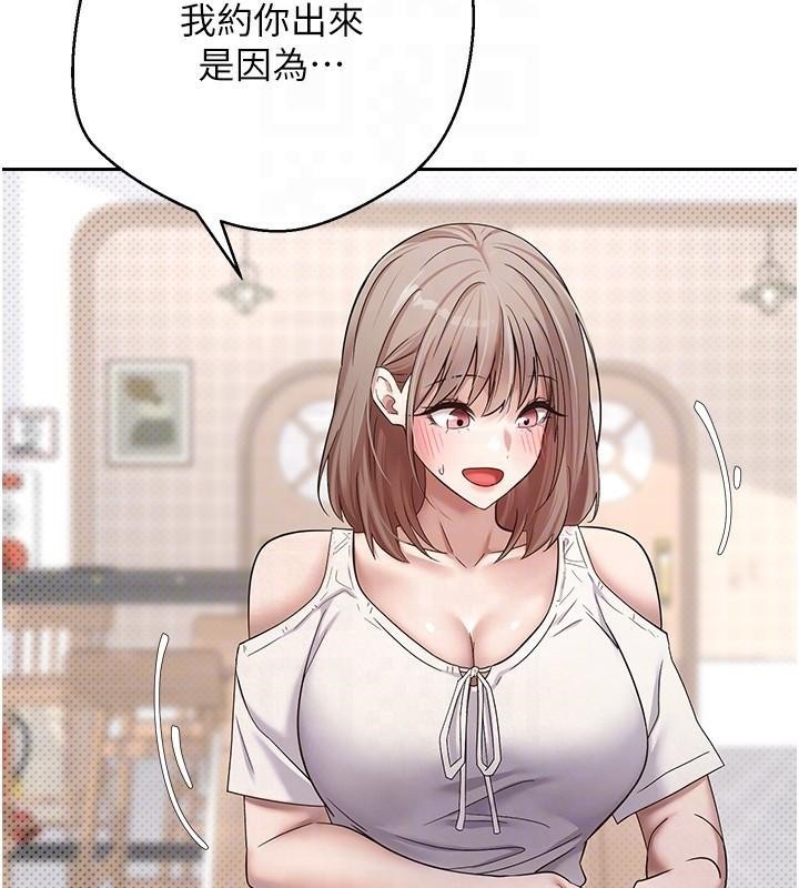 币转人生第6话-在路边裸下半身