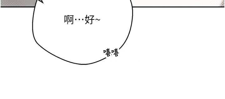 币转人生第6话-在路边裸下半身