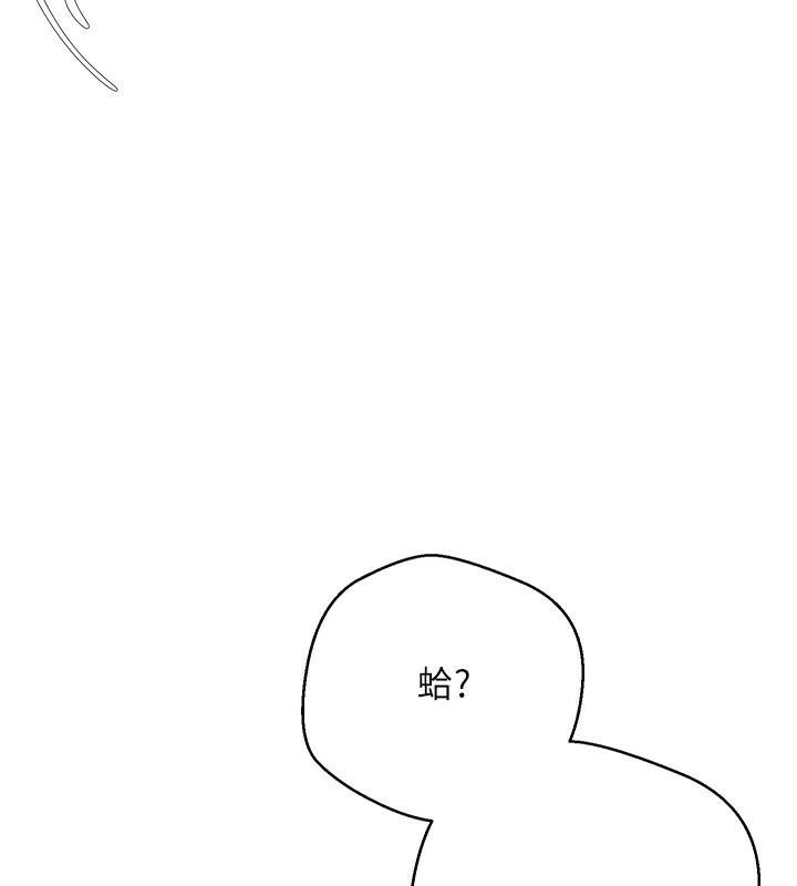 币转人生第6话-在路边裸下半身