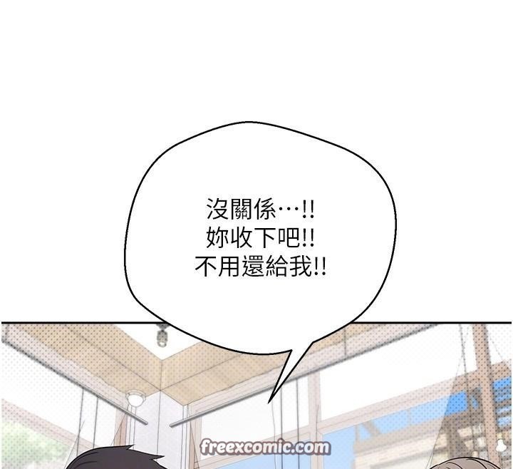 币转人生第6话-在路边裸下半身