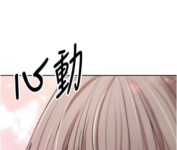 币转人生第6话-在路边裸下半身