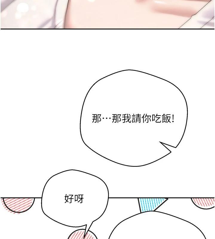 币转人生第6话-在路边裸下半身