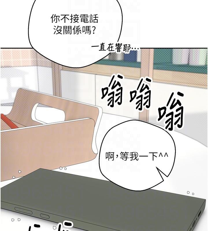 币转人生第6话-在路边裸下半身