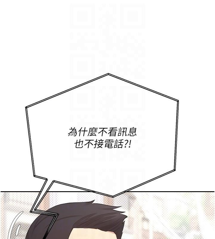 币转人生第6话-在路边裸下半身