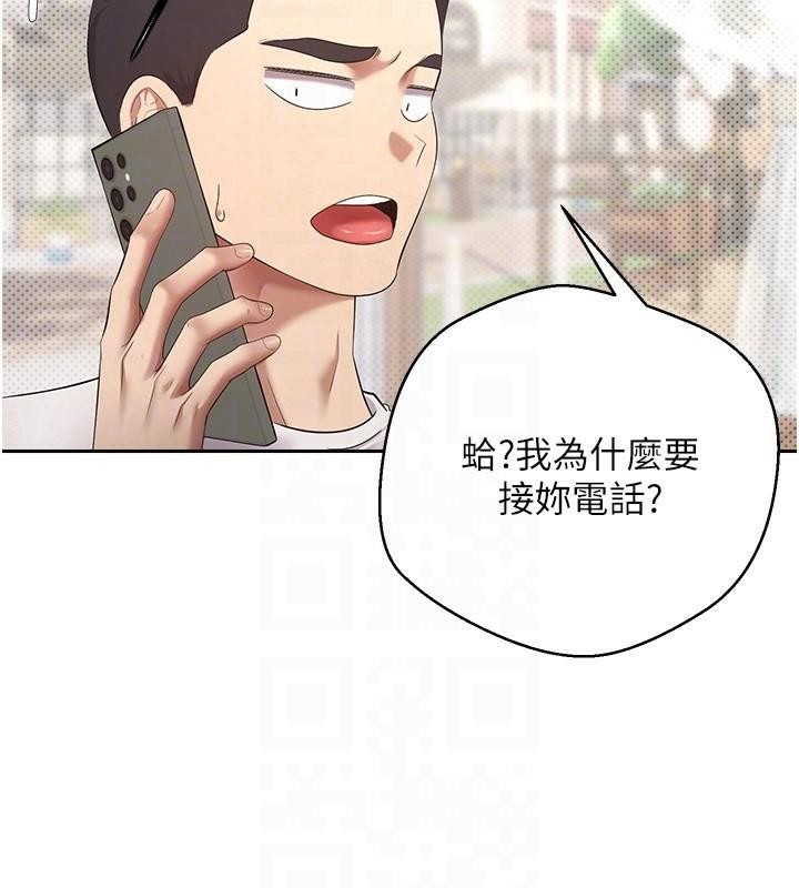 币转人生第6话-在路边裸下半身