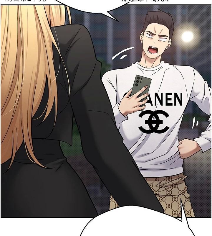 币转人生第6话-在路边裸下半身