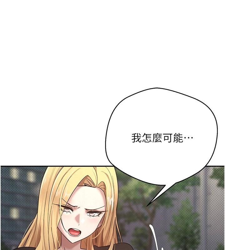 币转人生第6话-在路边裸下半身