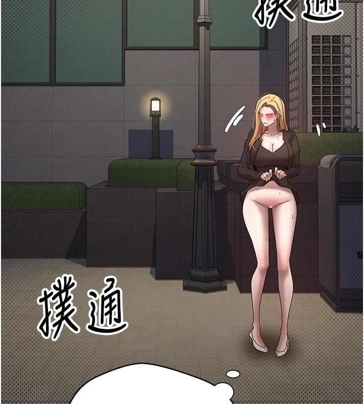 币转人生第7话-和泼辣美女做爱要多少钱?