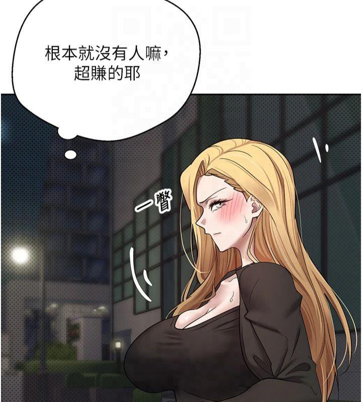 币转人生第7话-和泼辣美女做爱要多少钱?