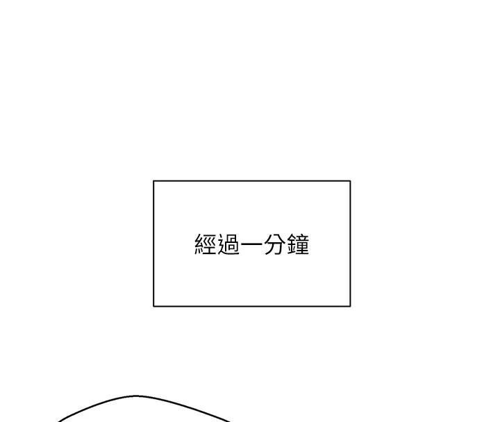 币转人生第7话-和泼辣美女做爱要多少钱?