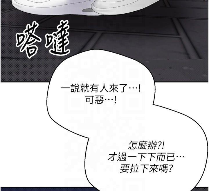 币转人生第7话-和泼辣美女做爱要多少钱?