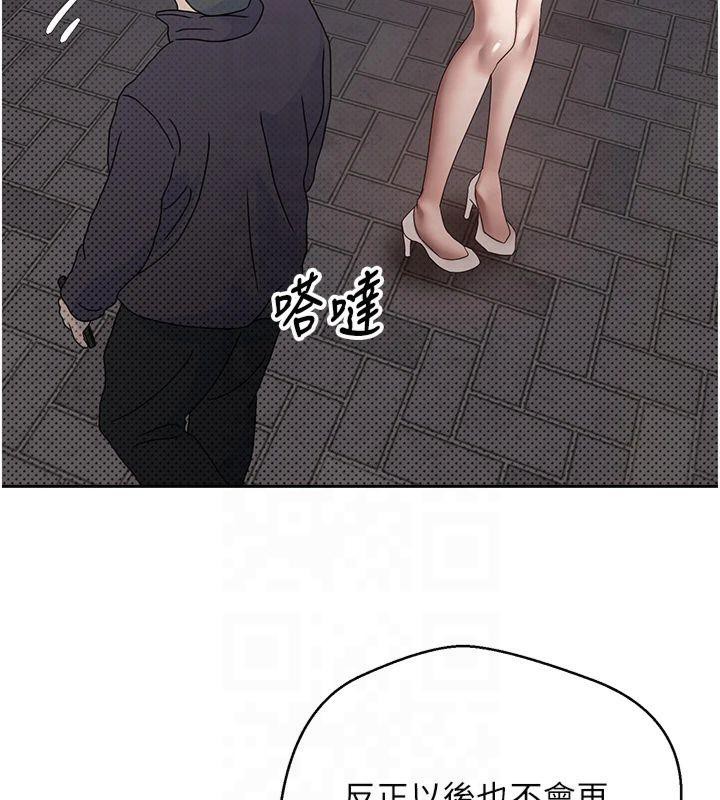 币转人生第7话-和泼辣美女做爱要多少钱?