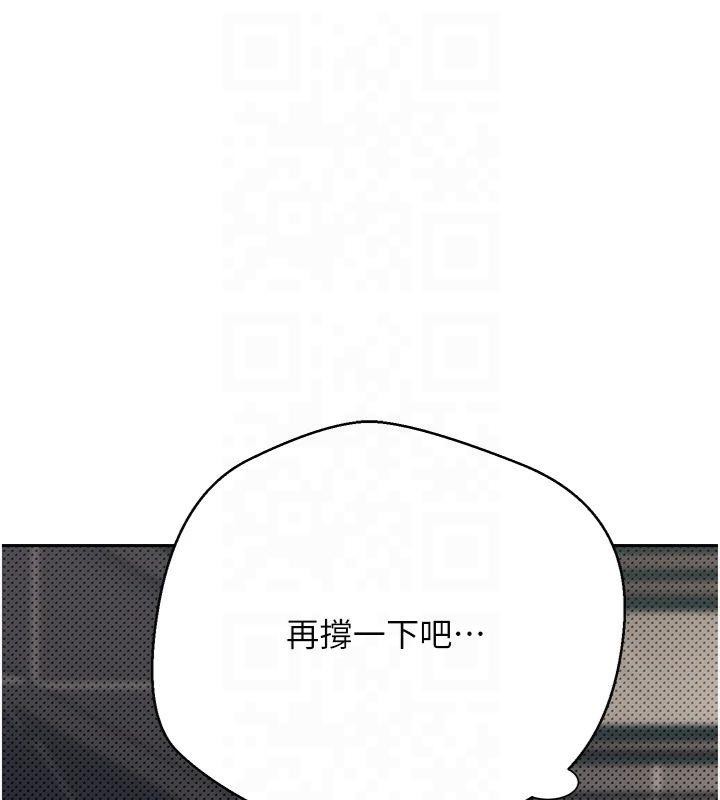 币转人生第7话-和泼辣美女做爱要多少钱?