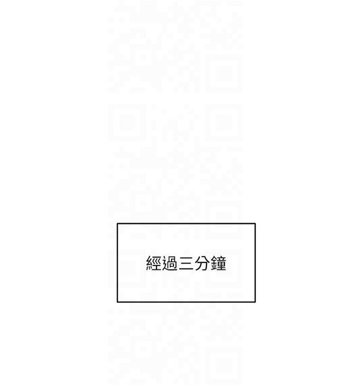 币转人生第7话-和泼辣美女做爱要多少钱?