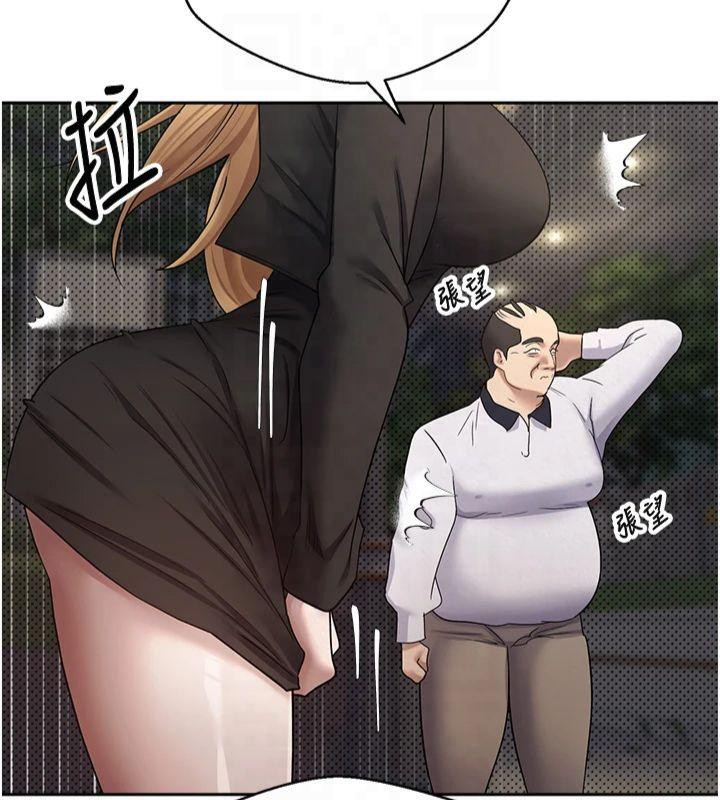 币转人生第7话-和泼辣美女做爱要多少钱?